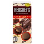 HERSHEYS RICK CHOCOLATE CAKE 71G X 5 PACK